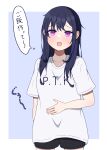  1girl absurdres black_hair black_shorts clothes_writing hand_on_own_stomach highres hungry ichinose_uruha long_hair looking_at_viewer open_mouth purple_eyes shirt shorts sidelocks speech_bubble stomach_growling taile translation_request virtual_youtuber vspo! white_shirt 