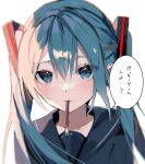  1girl absurdres aqua_eyes aqua_hair black_sailor_collar black_serafuku blush collarbone commentary food food_in_mouth hair_between_eyes hair_ornament hatsune_miku highres long_hair looking_at_viewer m_i_o_spring pocky pocky_day pocky_in_mouth pocky_kiss sailor_collar school_uniform serafuku solo speech_bubble translated twintails vocaloid white_background 