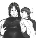  2boys bara character_request grabbing grabbing_from_behind greyscale hand_under_clothes highres large_pectorals male_focus mature_male monochrome multiple_boys muscular muscular_male pectoral_grab pectorals ryuu_ga_gotoku_(series) sekigan_no_samurai_(gatu_1221) short_hair sidepec sweatdrop thick_eyebrows translation_request upper_body yaoi 