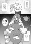 ?! age_difference anthro bald big_breasts breasts censored clothing comic excited eyelashes female generation_4_pokemon glistening glistening_body group holding_object holding_pokeball human japanese_text larger_anthro larger_female lopunny male mammal monochrome naughty_face navel nintendo norihito nude older_anthro older_female older_male pokeball pokemon pokemon_(species) shirt size_difference slightly_chubby slightly_chubby_anthro slightly_chubby_female smaller_male stats text thick_thighs topwear translation_request trio wide_hips younger_human younger_male