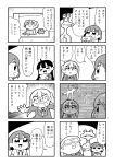  &gt;_&lt; 4koma :3 :d alien bangs bkub blazer blush comic constricted_pupils crossed_arms emphasis_lines eyebrows_visible_through_hair greyscale hair_ornament hairclip halftone highres holding_photo jacket long_hair monochrome multiple_4koma multiple_girls necktie open_mouth photo_(object) programming_live_broadcast pronama-chan shaded_face shirt short_hair simple_background single_tear sitting smile speech_bubble static sweatdrop talking translation_request twintails two-tone_background undone_necktie vr_visor younger 