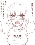  2017 :o blush breasts girls_und_panzer itsumi_erika k-dam medium_breasts shirt short_hair solo sweatdrop t-shirt translated tsundere upper_body v-shaped_eyebrows white_background 