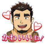  1boy bara black_hair crave_saga cropped_head facial_hair goatee heart huge_eyebrows looking_at_viewer male_focus neumo portrait protagonist_(crave_saga) short_hair solo straight-on translation_request 