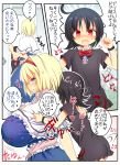  2girls age_difference alice_margatroid black_hair blonde_hair blue_eyes blush bow breasts frills hairband houjuu_nue huge_breasts kedamono_kangoku-tou multiple_girls open_mouth red_eyes short_hair sweatdrop text touhou translated yuri 