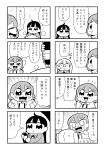  4koma :&gt; :3 anger_vein bangs bkub blank_eyes blazer blush clenched_hands comic constricted_pupils crying crying_with_eyes_open drooling emphasis_lines eyebrows_visible_through_hair finger_to_face greyscale hair_ornament hairclip halftone highres holding holding_plate jacket ketchup_bottle long_hair monochrome multiple_4koma multiple_girls necktie omelet open_mouth plate programming_live_broadcast pronama-chan shirt short_hair simple_background smile speech_bubble steam sweatdrop talking tears translation_request twintails undone_necktie white_background 