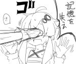  2girls angry flower_(vocaloid) flower_(vocaloid4) greyscale hands_up miri_(miri_1m) monochrome motion_lines multiple_girls punching sweat translation_request vocaloid voiceroid yuzuki_yukari 