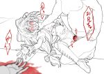 1girl 2boys asphyxiation blood blush boots bow censored choking corset death fat_man flat_chest frills hair_bow hair_ribbon hand_on_another&#039;s_arm heels limited_palette long_hair mireille_(shironeko_project) multiple_boys nipples open_mouth pussy rape reaching red_eyes ribbon saliva screaming selece shironeko_project sketch skirt_lift tears text thighhighs torn_clothes twintails vaginal violence virgin 