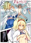  3girls alice_margatroid blonde_hair blue_eyes blue_hair blush breasts flat_chest frills hairband huge_breasts izayoi_sakuya kedamono_kangoku-tou maid multiple_girls nude red_eyes remilia_scarlet short_hair silver_hair tears text touhou translated yuri 