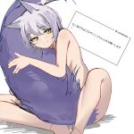  1girl animal_ears ao_oni_(onioni-aoi) arknights closed_mouth commentary_request completely_nude grey_hair highres hugging_own_tail hugging_tail large_tail looking_at_viewer nude provence_(arknights) short_hair simple_background sitting smile solo spread_legs tail translation_request white_background wolf_ears wolf_girl wolf_tail 