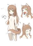  1girl animal_ears ayakura_juu breasts brown_hair commentary_request completely_nude concept_art holo light_smile long_hair multiple_views nude one_eye_closed open_mouth sketch small_breasts smile spice_and_wolf tail wolf_ears wolf_girl wolf_tail yellow_eyes 
