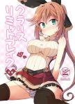  aqua_eyes black_legwear black_ribbon blush breasts brown_hair cameltoe clarisse_(granblue_fantasy) closed_mouth commentary_request cover cover_page covered_nipples doujin_cover granblue_fantasy green_eyes hair_ribbon highres large_breasts long_hair looking_at_viewer nose_blush orange_hair panties panty_pull ponytail ribbon simple_background skirt sleeveless solo thighhighs turtleneck underwear white_background white_panties yuuhi_alpha 
