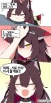  1girl :3 absurdres animal_ear_fluff animal_ears austsue blue_archive blush chibi fang fox_ears fox_girl fox_tail halo headpat highres korean_commentary korean_text long_hair multicolored_hair one_eye_closed red_hair skin_fang smile tail tail_wagging translation_request wakamo_(blue_archive) 