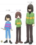  3others ankle_socks antenna_hair arms_at_sides arms_behind_back black_footwear black_shirt blue_pants blue_sweater blush bob_cut brown_footwear brown_hair brown_pants buttons cardigan chara_(undertale) character_age child clenched_hands closed_eyes closed_mouth collared_shirt crossover deltarune flower flowey_(undertale) frisk_(undertale) full_body green_cardigan green_sweater hair_over_one_eye height_difference holding holding_stick kris_(deltarune) leftporygon looking_at_viewer medium_hair multiple_others orange_cardigan orange_sweater pants pink_sweater shaded_face shirt shoelaces short_hair smile socks standing stick striped_cardigan striped_clothes striped_sweater sweater turtleneck turtleneck_sweater undertale white_background white_socks 