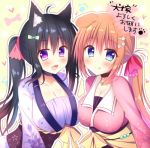  :d :q ahoge animal_ears black_choker black_hair blush bow breasts cat_ears choker cleavage closed_mouth collarbone commentary_request copyright_request dog_ears hair_ribbon large_breasts light_brown_hair long_hair long_sleeves looking_at_viewer lowres multiple_girls open_mouth pink_ribbon pink_shirt purple_shirt ribbon shirt smile suzukawa_yui tongue tongue_out translation_request twintails very_long_hair yellow_bow 