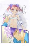  1boy 1girl breasts brown_hair nipples purple_hair shoumetsu_toshi_2 small_breasts twintails 