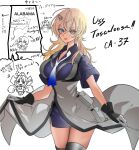  1girl ^_^ anno88888 atlanta_(kancolle) blonde_hair blue_eyes blue_shirt breasts character_name closed_eyes drum drum_(kancolle) gloves hair_between_eyes hair_ornament highres instrument kantai_collection large_breasts long_hair looking_at_viewer map multicolored_clothes multicolored_gloves multiple_views musical_note neckerchief open_mouth overskirt shirt short_sleeves simple_background skirt skirt_hold translation_request tuscaloosa_(kancolle) white_background 
