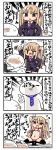  4koma :d bikini black_jacket black_legwear black_skirt blue_neckwear blush closed_eyes collared_shirt comic commentary diagonal_stripes faceless faceless_male formal index_finger_raised jacket kanikama light_brown_hair long_hair long_sleeves necktie no_shoes nose_blush open_mouth original pencil_skirt pink_bikini pink_neckwear pole_dancing purple_eyes shirt skirt skirt_suit smile striped striped_neckwear stripper stripper_pole suit sweat swimsuit thighhighs translated two_side_up very_long_hair white_shirt 