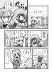  :3 animal_ears blush bow bowtie breasts comic emphasis_lines eyebrows_visible_through_hair fur_trim greyscale head_fins highres jaguar_(kemono_friends) jaguar_ears jaguar_print kemono_friends kotobuki_(tiny_life) large_breasts long_hair looking_at_another monochrome multiple_girls outdoors river shirt short_hair skirt smile steller's_sea_lion_(kemono_friends) thighhighs translated wet wet_clothes wet_shirt zettai_ryouiki 