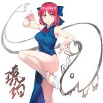  alternate_costume anklet apo_(apos2721) blue_dress blue_ribbon breasts china_dress chinese_clothes dress eyebrows_visible_through_hair fighting_stance hair_ribbon half_updo highleg highleg_dress highres jewelry kohaku legs medium_breasts melty_blood pink_hair ribbon sandals short_hair solo standing standing_on_one_leg tsukihime unaligned_breasts yellow_eyes 