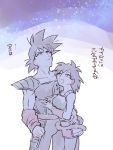  1girl :d armor bardock black_hair clenched_hand dragon_ball eyebrows_visible_through_hair gine happy hug kameno_(nameko_ziru_n) looking_up open_mouth scar serious short_hair simple_background sky smile spiked_hair star star_(sky) starry_background starry_sky tail translation_request two-tone_background white_background wristband 