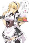  alternate_costume apron artoria_pendragon_(all) black_legwear blonde_hair braid corset eating enmaided fate/grand_order fate_(series) food french_braid french_fries garter_straps hamburger holding holding_plate maid maid_headdress plate saber_alter shirokuma_a simple_background speech_bubble thighhighs thought_bubble white_background yellow_eyes 