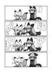  &gt;_&lt; 2girls 4koma :t animal_ears bow bowtie comic ezo_red_fox_(kemono_friends) flying_sweatdrops fox_ears fox_tail gloves gradient_hair greyscale highres holding kemono_friends kotobuki_(tiny_life) monochrome motion_lines multicolored_hair multiple_girls pantyhose playing_games pleated_skirt pout silver_fox_(kemono_friends) sitting skirt tail translation_request 