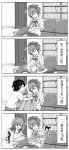  4koma akagi_miria blanket blush bound bow comic couch covering_with_blanket greyscale hair_bow highres ichinose_shiki idolmaster idolmaster_cinderella_girls jougasaki_mika jougasaki_rika jump_rope lap_pillow monochrome multiple_girls musical_note pleated_skirt shirt siblings sisters sitting skirt sleeping sleeping_upright smile spoken_musical_note tied_up tongue tongue_out translated tying youtike 