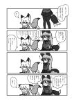  4koma animal_ears bow bowtie comic ears_down ezo_red_fox_(kemono_friends) flying_sweatdrops fox_ears fox_tail gloves gradient_hair greyscale highres jacket kemono_friends kotobuki_(tiny_life) long_sleeves looking_at_another lying monochrome multicolored_hair multiple_girls on_stomach pantyhose playing_games pleated_skirt silver_fox_(kemono_friends) sitting skirt squiggle standing tail translation_request 