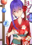  1girl bb_(fate)_(all) bb_(fate/extra_ccc) blush breasts fate_(series) happy_new_year japanese_clothes kaname_(melaninusa09) kimono large_breasts looking_at_viewer new_year parted_lips purple_eyes purple_hair red_ribbon ribbon solo upper_body 