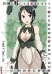  :d adapted_uniform animal_ears bangs black_eyes black_hair black_legwear black_neckwear blurry blurry_background bow bowtie breasts bunny_ears bunnysuit calendar_(medium) character_name chouno_ami cleavage coattails commentary_request cowboy_shot detached_collar elbow_gloves emblem english fake_animal_ears fishnet_pantyhose fishnets girls_und_panzer gloves green_jacket highleg highleg_leotard highres holding jacket japan_ground_self-defense_force japan_self-defense_force june leotard looking_at_viewer mature medium_breasts military open_mouth pantyhose paper short_hair smile solo standing swept_bangs thigh_gap twitter_username wan'yan_aguda white_collar white_gloves white_leotard wing_collar wrist_cuffs 