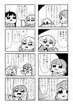  4koma :d bangs bkub blazer coin_purse comic computer constricted_pupils crossed_arms emphasis_lines eyebrows_visible_through_hair greyscale hair_ornament hairclip halftone highres index_finger_raised jacket laptop long_hair monochrome multiple_4koma multiple_girls necktie open_mouth phone programming_live_broadcast pronama-chan rectangular_mouth robot shaded_face shirt short_hair simple_background smile speech_bubble sweatdrop talking talking_on_phone translation_request twintails two-tone_background undone_necktie 