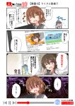  4koma ;d ^_^ akatsuki_(kantai_collection) black_hair blue_hair brown_hair closed_eyes comic commentary_request crying crying_with_eyes_open empty_eyes fang flat_cap folded_ponytail hair_ornament hairclip hat hibiki_(kantai_collection) ikazuchi_(kantai_collection) inazuma_(kantai_collection) kantai_collection long_hair monitor multiple_girls nanodesu_(phrase) neckerchief nyonyonba_tarou one_eye_closed open_mouth pink_eyes red_eyes school_uniform serafuku shaded_face short_hair smile sweatdrop tears translated youtube 