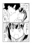  1girl black_hair comic commentary_request emphasis_lines fate/grand_order fate_(series) fujimaru_ritsuka_(male) greyscale ha_akabouzu highres hood monochrome open_mouth osakabe-hime_(fate/grand_order) spiked_hair translated yan_qing_(fate/grand_order) 