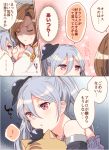  ... 2girls apollonia_vaar bare_shoulders blue_hair brown_hair closed_eyes comic eno_yukimi granblue_fantasy hat jewelry long_hair mini_hat multiple_girls necklace orchis pink_eyes shaded_face short_hair stuffed_animal stuffed_cat stuffed_toy thought_bubble translated twintails 
