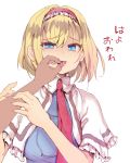  alice_margatroid bangs blonde_hair blue_eyes capelet commentary_request drooling eyebrows_visible_through_hair hairband highres kedamono_kangoku-tou out_of_frame pov pov_hands saliva short_hair simple_background solo_focus tongue tongue_grab tongue_out touhou upper_body white_background 
