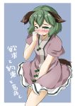  1girl animal_ears between_legs blue_background blush border cowboy_shot dog_ears dog_tail dress embarrassed female green_eyes green_hair half-closed_eyes hand_between_legs hand_to_own_face hand_up have_to_pee kasodani_kyouko looking_at_viewer matching_hair/eyes mepikari open_mouth purple_dress short_hair short_sleeves simple_background solo standing sweat tail tears text touhou translation_request white_border 