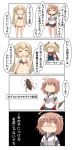  4koma absurdres ahoge albacore_(zhan_jian_shao_nyu) american_flag_bikini barefoot bikini blonde_hair blue_eyes bug censored check_translation cockroach comic commentary crossover flag_print glowworm_(zhan_jian_shao_nyu) hair_ornament highres i-58_(kantai_collection) insect kantai_collection long_hair mosaic_censoring multicolored_hair multiple_girls nanakusa_nazuna navel neckerchief open_mouth pink_eyes scarf school_swimsuit school_uniform serafuku side-tie_bikini smile speech_bubble standing swimsuit swimsuit_under_clothes translation_request twintails very_long_hair zhan_jian_shao_nyu 