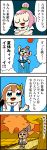  4koma :d arihara_tsubasa arms_up bag bangs bkub blue_eyes bow brown_hair bug butterfly_net closed_eyes cloud comic commentary_request crossed_arms eyebrows_visible_through_hair green_eyes hachigatsu_no_cinderella_nine hair_bow hair_bun hand_net handbag highres ikusa_katato insect jumping long_hair mountain multiple_girls necktie open_mouth path pink_hair road school_uniform shirt short_hair simple_background sky smile speech_bubble sun sunset sweatdrop talking translation_request tree two_side_up yellow_bow 