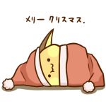 2015 :3 christmas hat holidays japanese_text nintendo pok&eacute;mon pok&eacute;mon_(species) raichu rairai-no26-chu santa_hat solo text translated video_games 