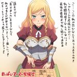 armor blonde_hair blush board_game boobplate breastplate commentary_request frown gradient gradient_background green_eyes long_hair looking_at_viewer meow_(nekodenki) original puffy_short_sleeves puffy_sleeves pun short_sleeves shougi shougi_piece simple_background solo translation_request vambraces 