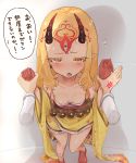  1girl blonde_hair breasts claws earrings fate/grand_order fate_(series) female highres horns ibaraki_douji_(fate/grand_order) jewelry kimono long_hair mutti-z nipples oni oni_horns open_mouth pointy_ears pov short_kimono small_breasts standing text translation_request wafuku yellow_eyes yellow_kimono 