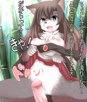 2017 akatsuki_no_guuru anthro anus black_nose breasts brown_eyes brown_hair canine clothed clothing disembodied_penis duo female female_focus fur grey_fur hair human human_on_anthro imaizumi_kagerou interspecies japanese_text looking_at_viewer male male/female mammal navel nipples open_mouth partially_clothed penis pussy solo_focus text touhou translation_request white_fur wolf 