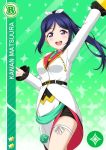  blue_hair blush character_name dress long_hair love_live!_school_idol_festival love_live!_sunshine!! matsuura_kanan ponytail smile violet_eyes 