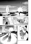  2013 anthro canine clothed clothing comic cub duo fox fur harubon_10 harusuke lake male mammal manga open_mouth sun sunset tanuki tears text translated young 