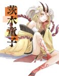  1girl bare_shoulders blonde_hair claws fate/grand_order fate_(series) female highres horns ibaraki_douji_(fate/grand_order) kimono legs long_hair looking_at_viewer monster_girl off_shoulder oni oni_horns pointy_ears short_kimono simple_background sitting slit_pupils smile solo tattoo thighs urakata1014katari wafuku white_background wide_sleeves yellow_eyes yellow_kimono 