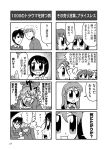  4girls 4koma =3 anger_vein bkub blush comic emphasis_lines eyebrows_visible_through_hair formal greyscale hair_ornament hairclip highres long_hair monochrome multiple_boys multiple_girls necktie open_mouth school_uniform serafuku shaded_face short_hair shouting simple_background smile speech_bubble suit super_elegant sweatdrop talking translation_request two-tone_background two_side_up 