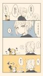 3girls 4koma ? abigail_williams_(fate/grand_order) black_bow black_hat blonde_hair blue_eyes bow comic commentary_request fate/grand_order fate_(series) gin_moku hair_bow hat highres jack_the_ripper_(fate/apocrypha) light_bulb multiple_girls orange_bow penthesilea_(fate/grand_order) ponytail smile spoken_ellipsis spoken_question_mark tied_hair translation_request white_hair yellow_eyes 