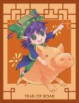  ambiguous_gender chinese_zodiac clothing cloven_hooves duo elf footwear fur green_eyes hair happy hooves humanoid invalid_tag male mammal muhoho-seijin pig pink_fur pointing porcine purple_hair riding shoes smile tunic year_of_the_pig 