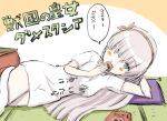  :t anastasia_(fate/grand_order) arm_support bangs blue_eyes blush_stickers breasts clothes_writing commentary_request eating engiyoshi eyebrows_visible_through_hair fate/grand_order fate_(series) food hair_ornament hair_over_one_eye hairband holding holding_food kotatsu leaf_hair_ornament long_hair looking_at_viewer lying medium_breasts on_side pale_skin partially_translated pink_hairband senbei shirt short_sleeves silver_hair solo table translation_request very_long_hair white_shirt you_work_you_lose 