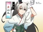  alternate_costume amatsukaze_(kantai_collection) commentary_request cosplay dated gloves grey_hair hat kantai_collection long_hair matsukaze_(kantai_collection) matsukaze_(kantai_collection)_(cosplay) meiji_schoolgirl_uniform mini_hat pun red_eyes translated twitter_username two_side_up very_long_hair vi3r6ein white_gloves 